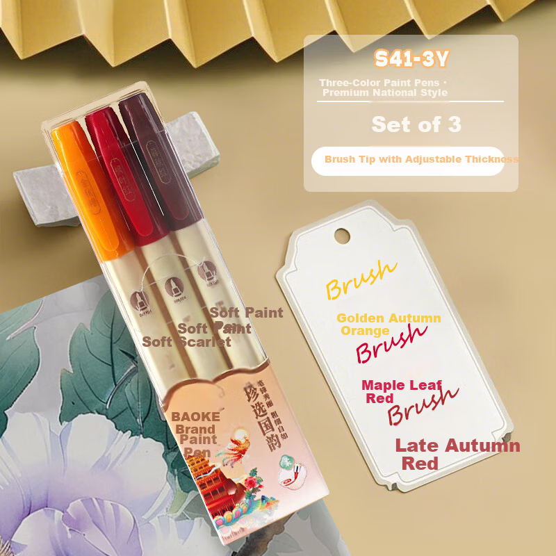 BAOKE S41-3Y Colored Brush Pen Small Calligraphy Soft Brush Pen Ink-Resistant Chinese Style Coloring Journal Pen Student Practice Elegant Pen Premium National Charm 3 Colors/Set