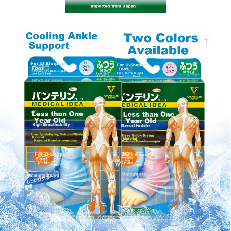 KOWA Ankle Support Japanese Imported Cooling Basketball Ankle Brace Blue Single M Size (Shoe Size 38-42)