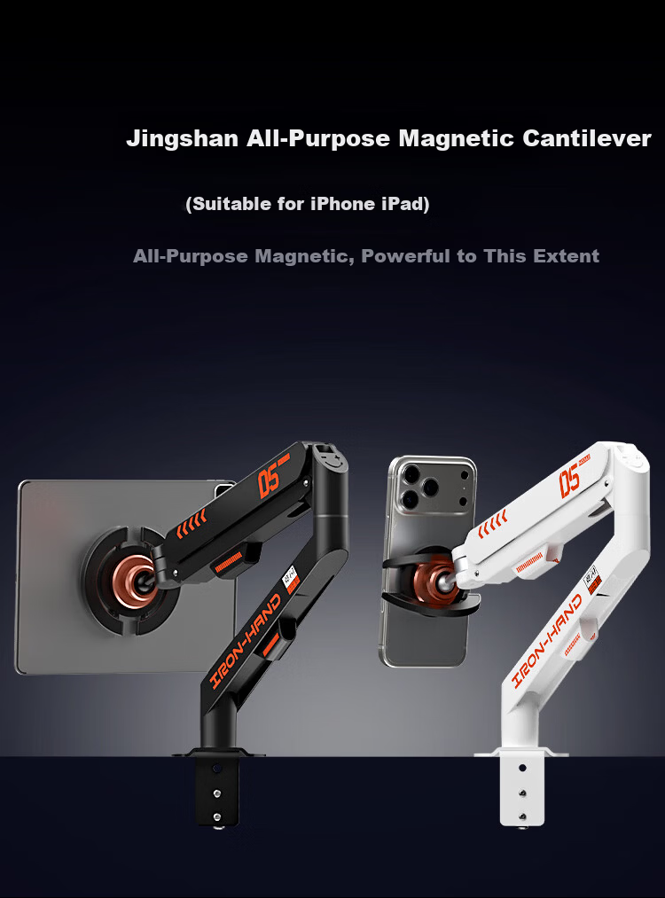 Jingshan Magnetic Adsorption iPad Stand Push-Pull Rotating Mechanical Cantilever Arm Gas Lift Adjustable Height Bedside Overhead Shooting Holder for Apple Tablet Video Watching and Gaming 1