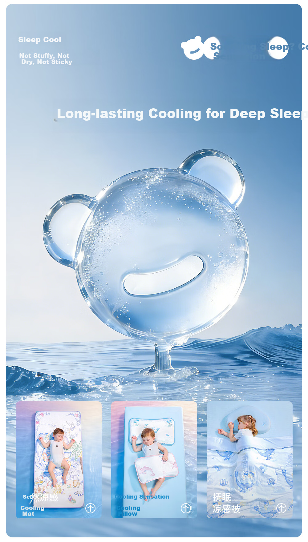 Beitais Baby Cooling Mat Breathable Ice Silk Mattress for Toddler Kindergarten Nap Bed Cloud Whale Fantasy 100*56cm 3