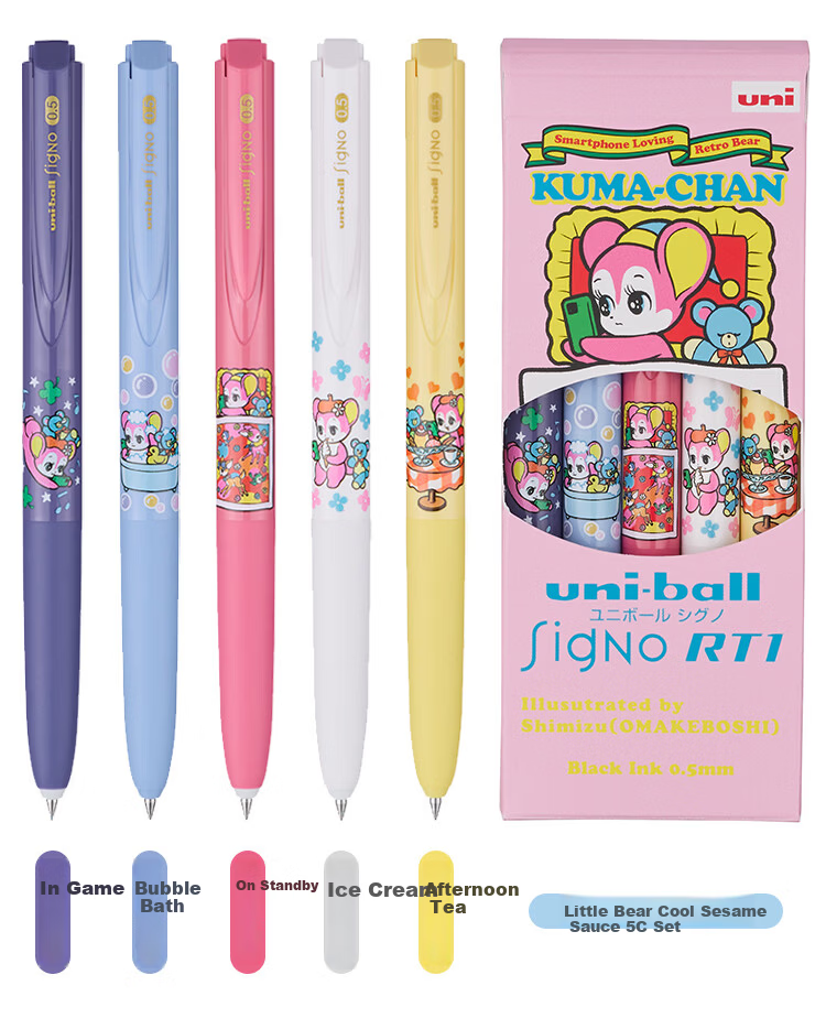 Uni Mitsubishi UMN-185NCSK Low Damping Click Black Gel Pen 0.5mm Black Ink Signature Pen Business Student Water-Based Pen Limited Edition Bubble Bath 6