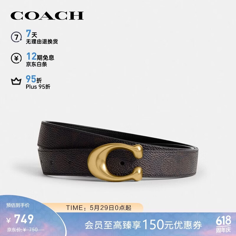 COACH Women's SCULPTED C Buckle Reversible 25MM Belt CEB69
