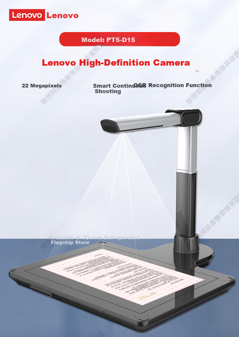 Lenovo Scanner 1800+5MP High-Speed A3 Document Camera Dual Camera PT5-D15S 2