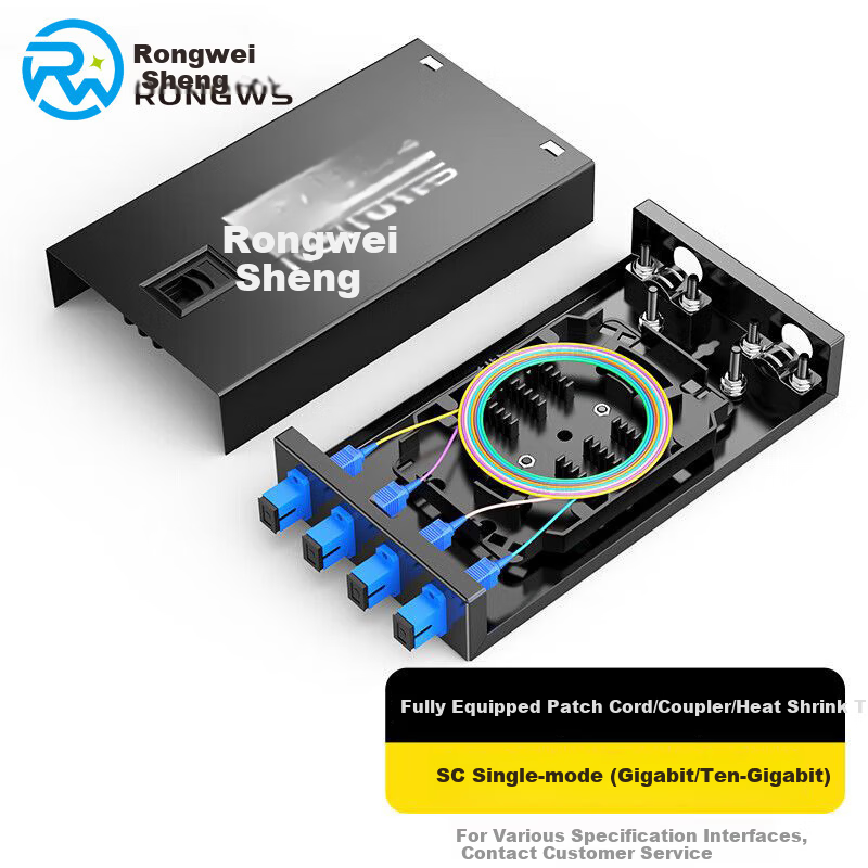Rongwei Sheng 8-Port Fiber Optic Terminal Box FC Single-Mode 9/125 Fully Equipped with Flange Pigtail Cable Splice Box Universal Fiber Optic Splice Tray Distribution Frame RWS-ZDH-8FC