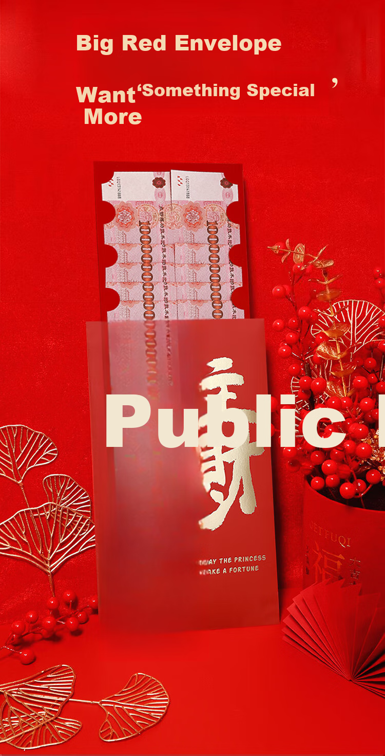 Qingwei Birthday Red Envelope Ceremony Large Red Packet Proposal Confession Gift for Girlfriend Wife Husband Billion Red Envelope 2