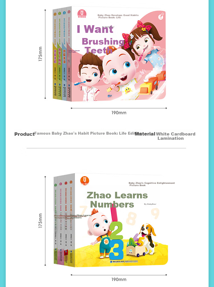 BabyBus Early Learning Machine Reading Pen Advanced Starter Kit Bilingual Educational Toy Toddler Reading Book Children's Day Gift 20