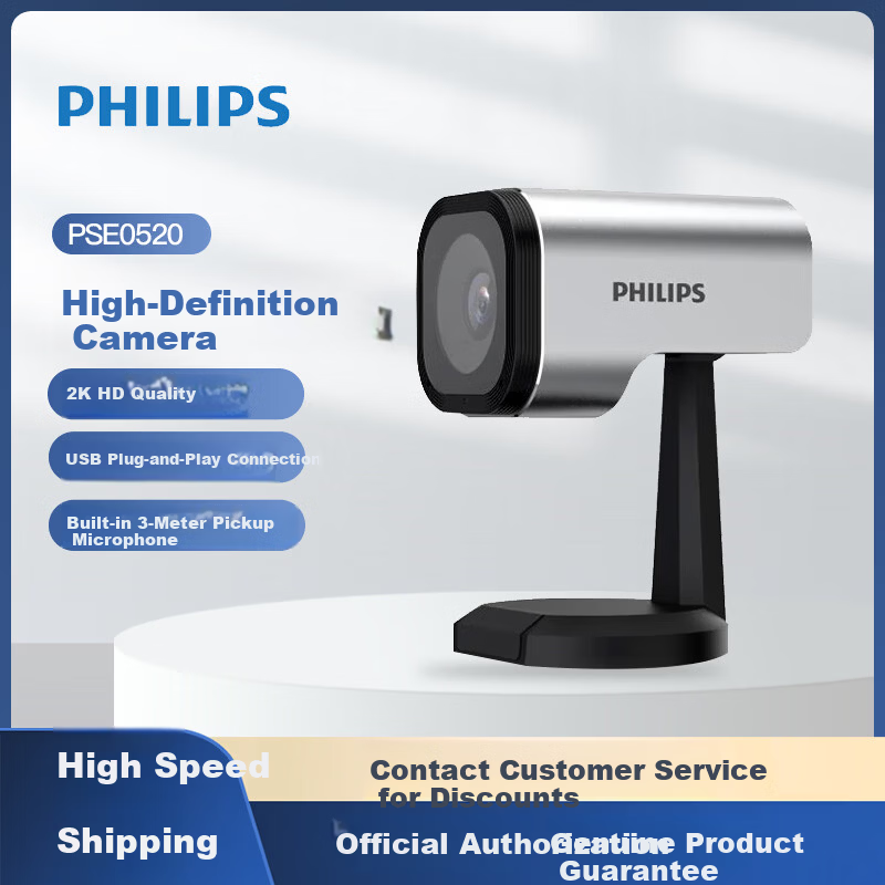 PHILIPS PSE 0520 Desktop Stand 2K Video Conference Camera with Autofocus Wide-Angle Lens and Built-in Noise-Cancelling Microphone for Online Classes and Meetings