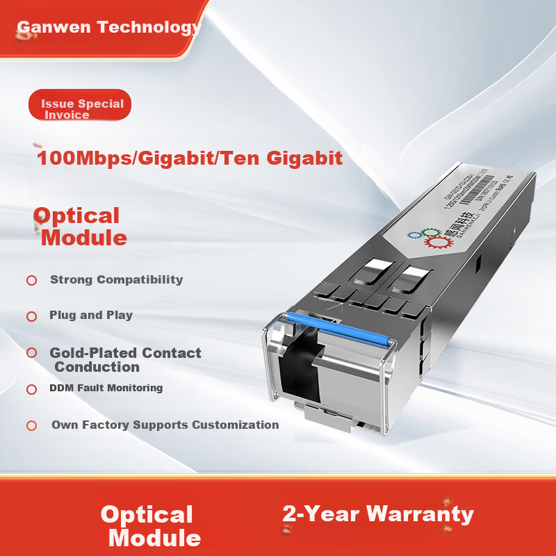 Ganwen Technology Optical Module Ethernet Port Module 100Mbps Gigabit 10G Optical Fiber Transceiver SFP Industrial Grade 100Mbps 20km Single-mode Single Fiber 1310nm
