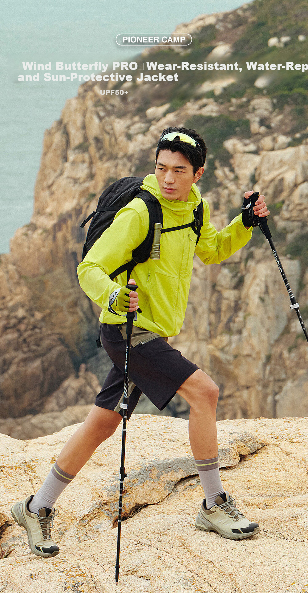 Pioneer Camp Fengdie Pro Men's Summer Outdoor Breathable Water-Repellent UV Protection Hooded Sun Protection Jacket 1