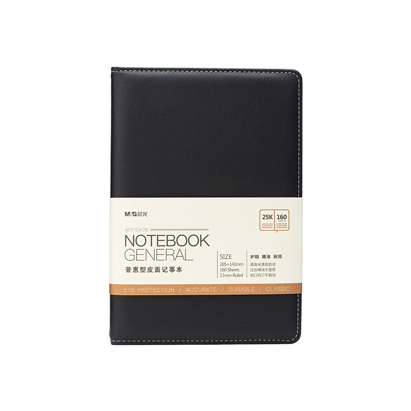 M&G Black Soft Leather Cover Notebook, Meeting Office Supplies, Conference Record Book, Diary, Journal, Business 25K, 160 Sheets Per Book, APY1EK78