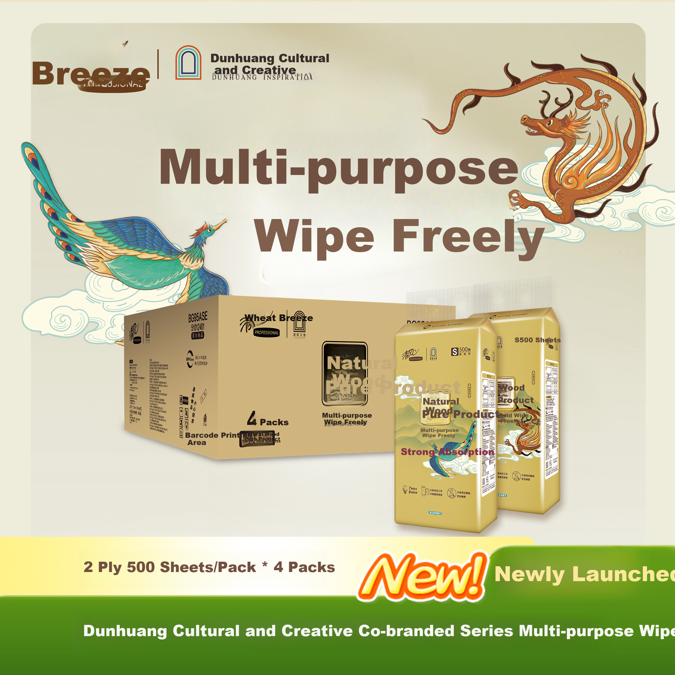 Qingfeng Hanging Hand Towel 2-Ply 500 Sheets * 4 Packs Large Size Tissue Commercial and Household Paper Towels Bulk Box