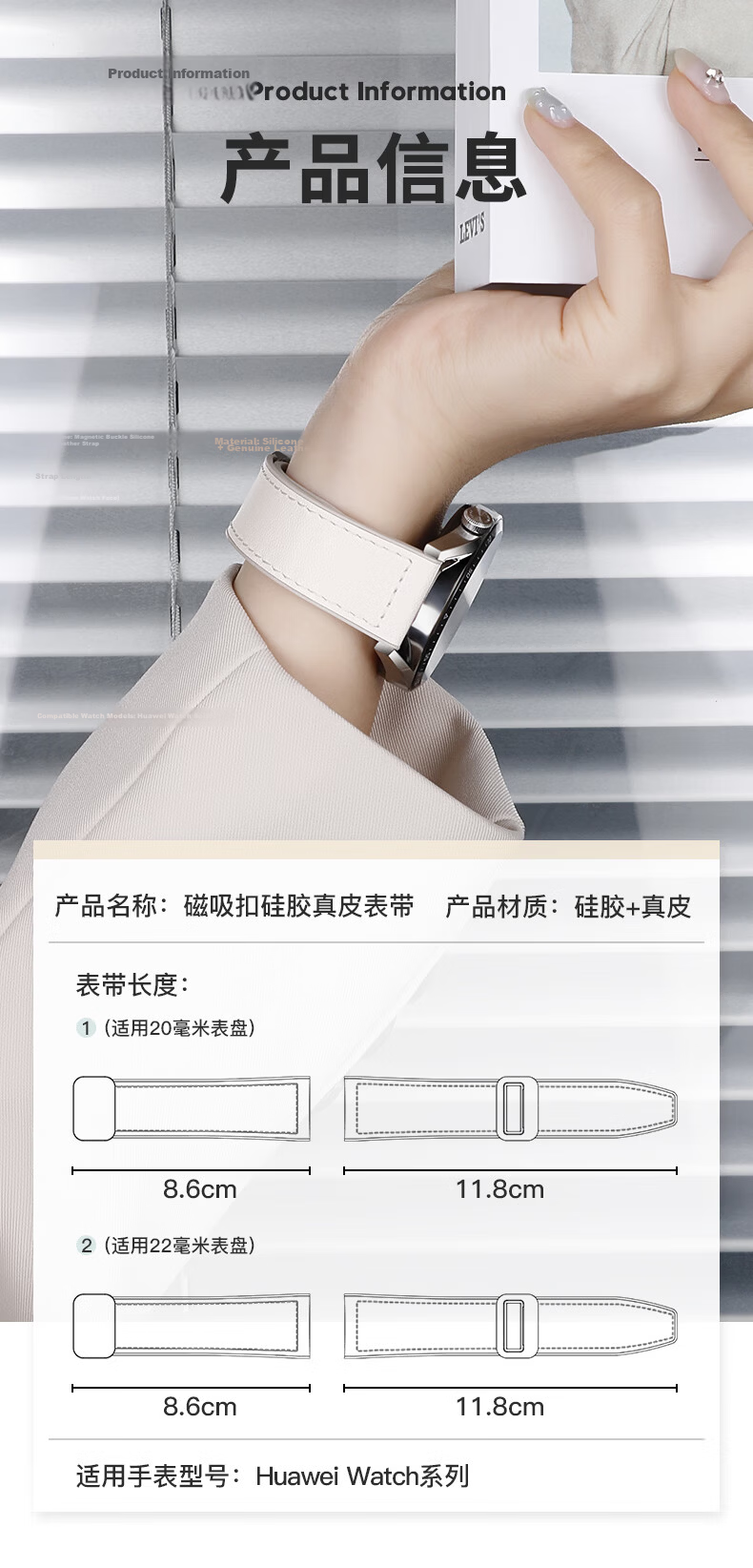 Weiqiantu [Magnetic Genuine Leather] Watch Strap Compatible with Huawei GT7/GT6/GT5/Pro, Watch6/5/pro/watch4pro, Buds2/GT4/3, Feifan Dashi 2 8