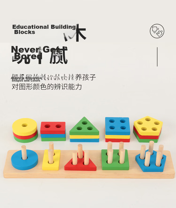 Yijan Montessori Early Education Geometric Stacking Cylinders Infant Toddler Educational Building Blocks Toy for Boys and Girls Age 1-3 Birthday Gift 4