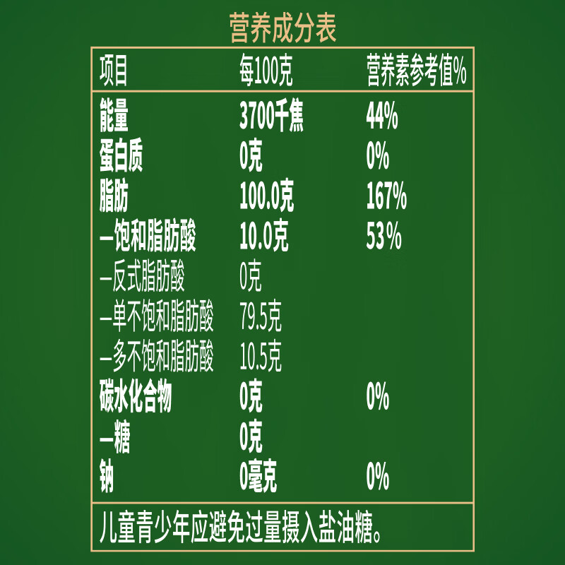 千岛源【保真山茶油】纯正山茶油 茶籽油 小瓶食用油230ml 0反式脂肪酸