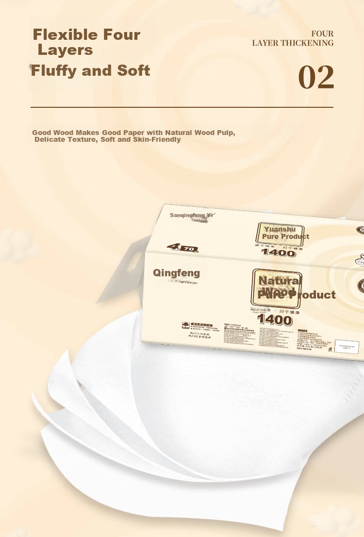 Qingfeng Commercial Large Roll Toilet Paper 4-Ply 650g*12 Rolls for Shopping Mall Hotel Public Restroom 4