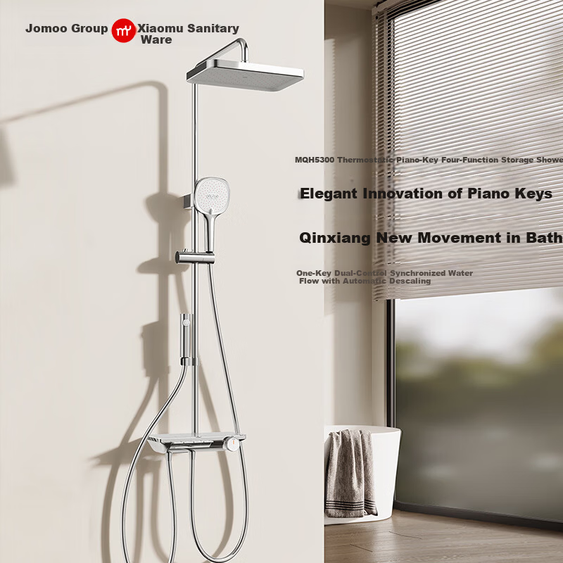 JOMOO Bathroom Set S1 Chrome Thermostatic Shower Set with Large Overhead Rainfall, Piano Key Storage, Four-Function Adjustable Rod