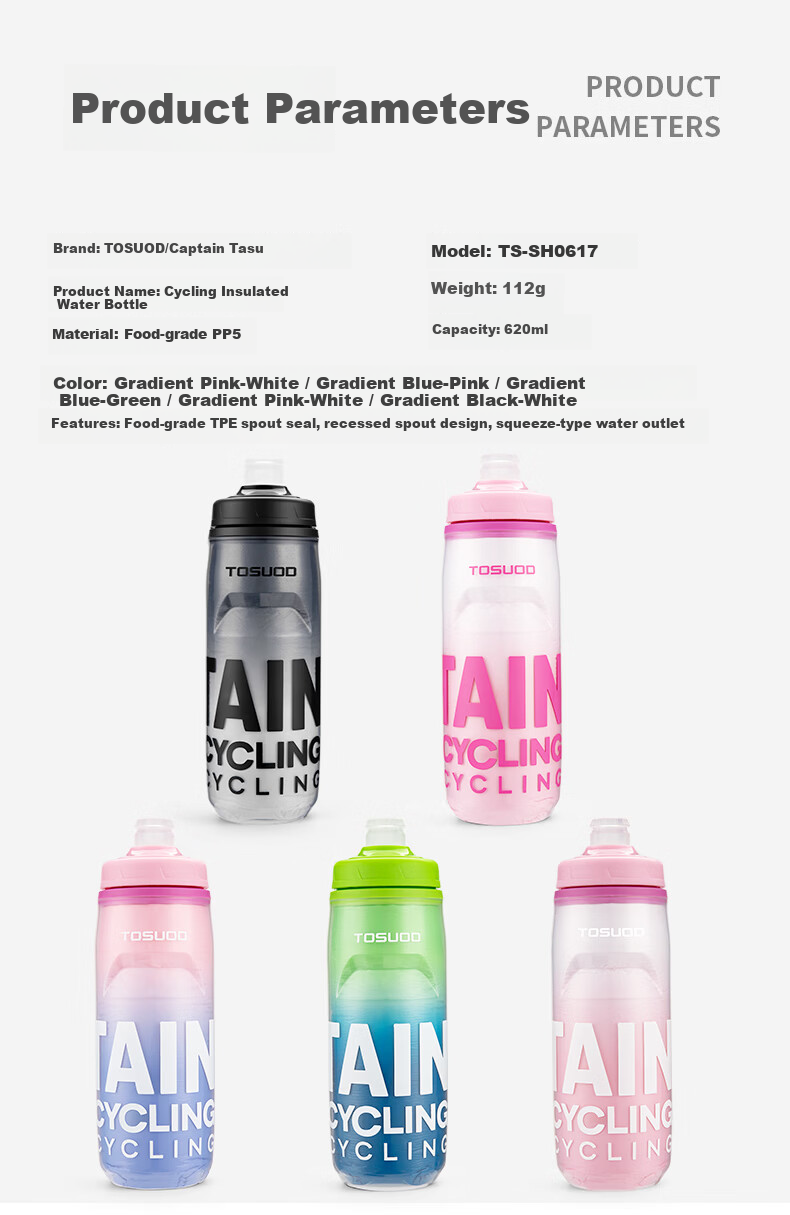 Captain Tas Cycling Water Bottle Outdoor Insulated Squeeze Sports Bottle Large Capacity Portable Road Bike Hydration Gear 2