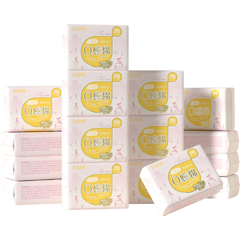 Beishute 0 Sensation Cotton, Ultra-Thin Breathable Soft Daytime Sanitary Napkins, 290mm, 80 Pieces, JINGDONG, Good Product Self-Operated Menstrual Pads
