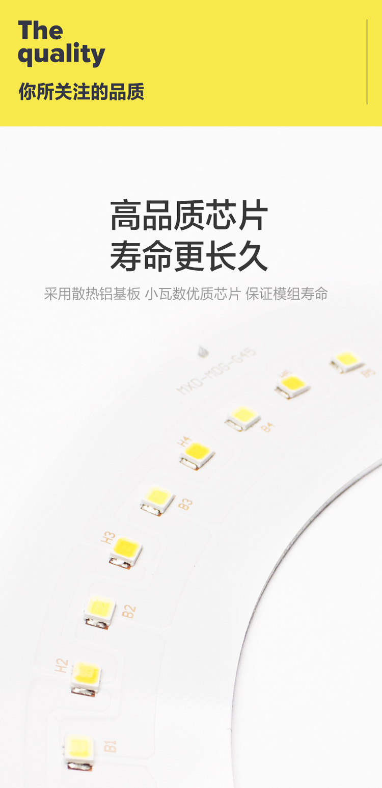 https://www.toonies.cn750光源模組010.jpg