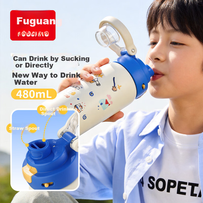FGA Fugang Children's Day Insulated Bottle Dual-Use 316L Stainless Steel Water Cup Student Portable with Handle 480ml Magician