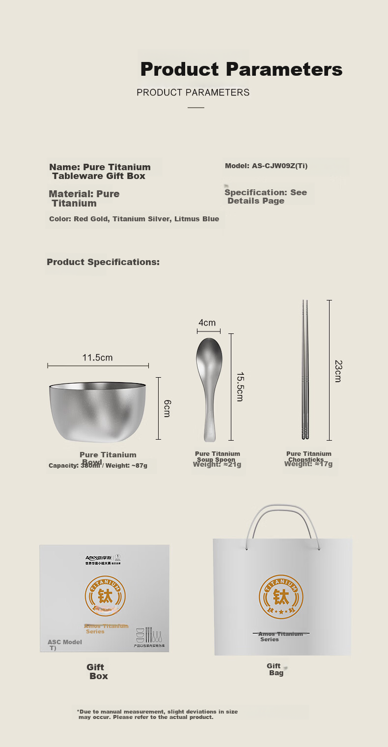 Amos Pure Titanium Tableware Gift Set - Three Bowls, Three Chopsticks, Three Spoons, Home Use Pure Titanium Bowl Chopsticks Spoon AS-CJW09Z(Ti) 13