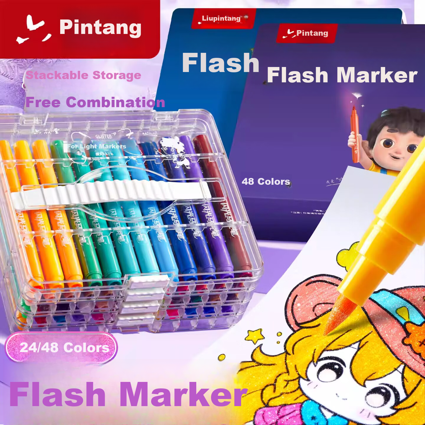 Liupintang Glitter Marker New Flashing Watercolor Pen for Primary Students Shiny Metallic Colored Pen Sand Flow Sparkling Art Pen for Kids Journal Highlighter