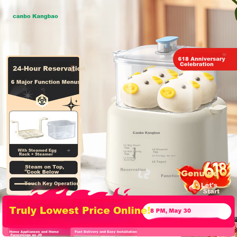 Canbo Egg Cooker Steamer Soft-Boiled Egg Maker 24H Smart Reservation Mini Steamer Breakfast Machine SLH-ZDQ01