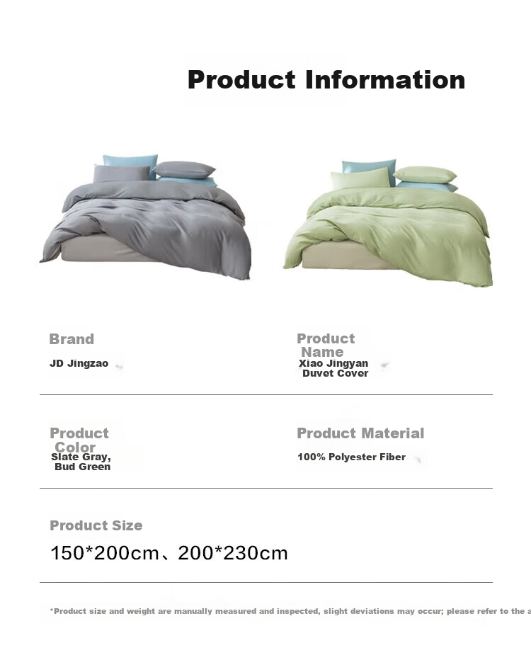 JD Jingzao Xiao Jingyan Duvet Cover A-Class First Grade 100g Brushed Soft Durable Single Duvet Cover Slate Gray 200x230cm 6