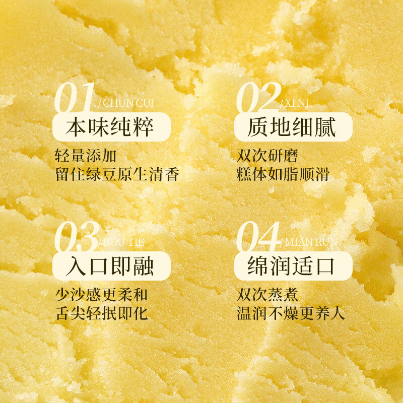 五芳斋绿豆糕  盒装25g*4只经典原味100g  休闲零食中式糕点点心    