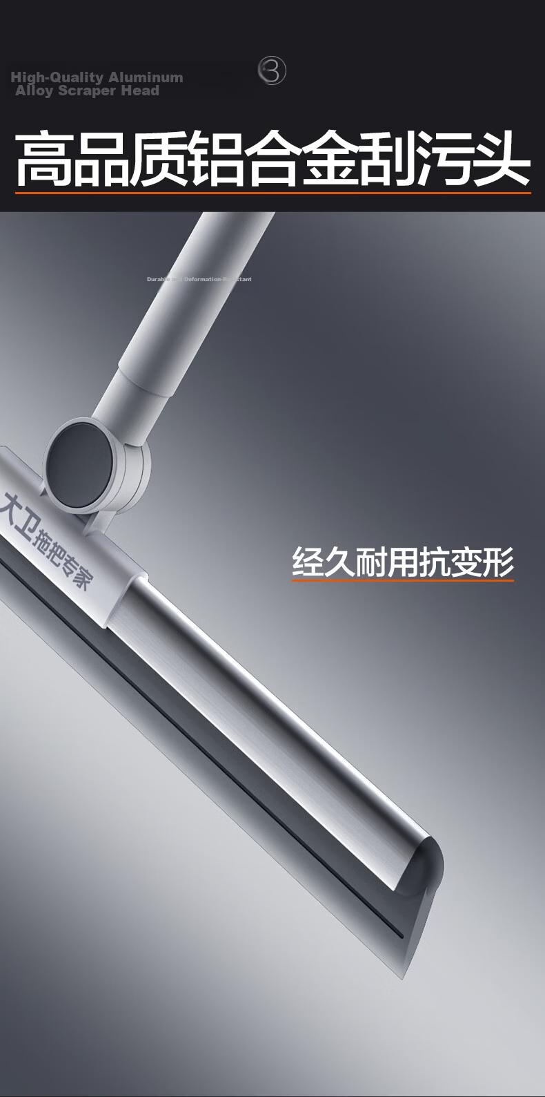 David Rotating Water Sweeper Magic Broom Bathroom Squeegee Telescopic Integrated Floor Scraper F13 6
