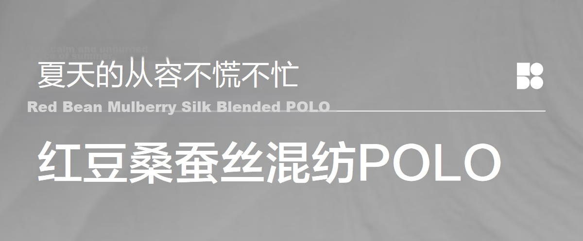 Hodo Red Bean Mulberry Silk Blend Short Sleeve Polo Shirt Men Summer Cool Comfortable Breathable Cotton T-Shirt Men Collared T-Shirt 1