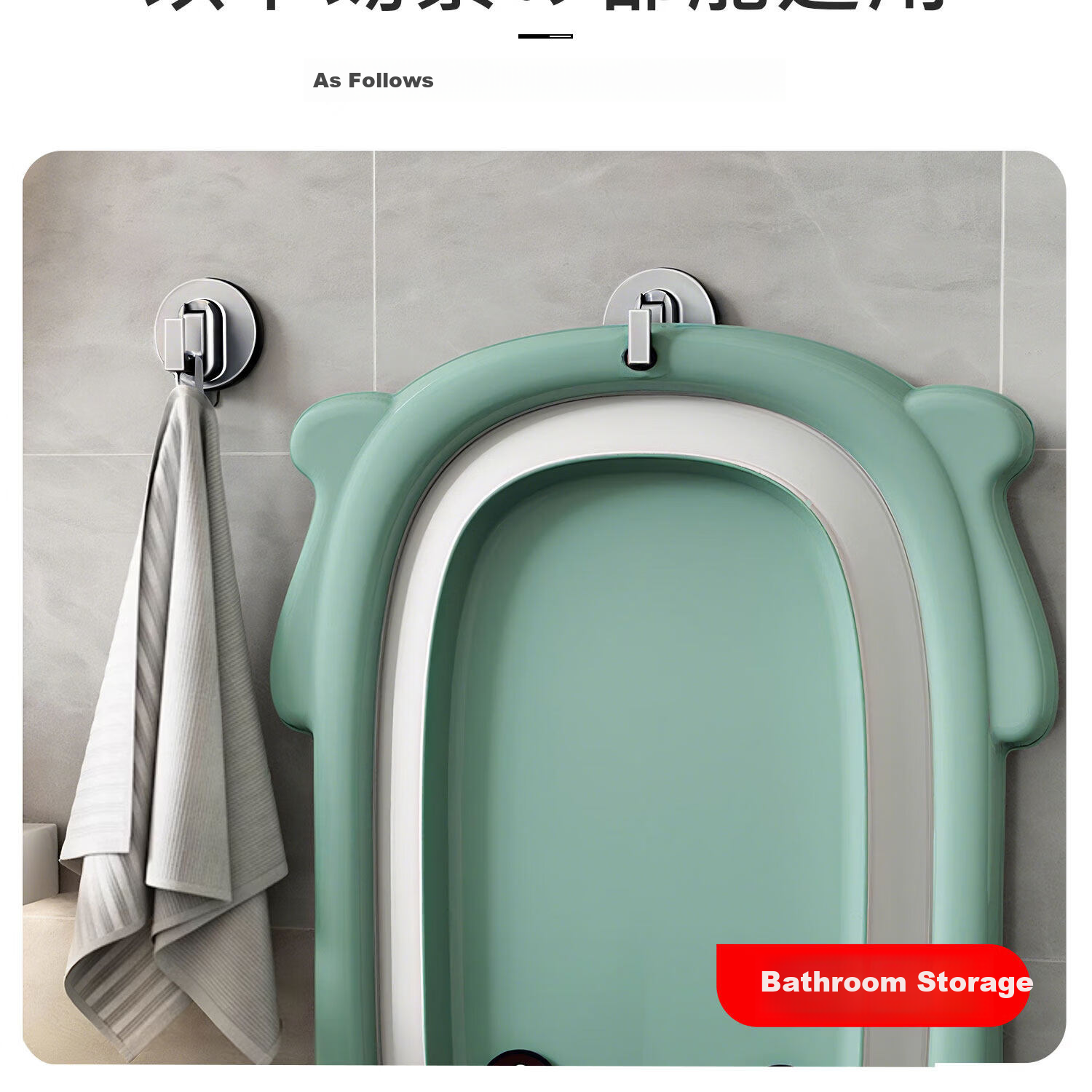Zhifan Japanese Suction Cup Hook No Drilling Strong Load-Bearing Bathroom Towel Hook Door Back Wall-Mounted Adhesive Hook 27
