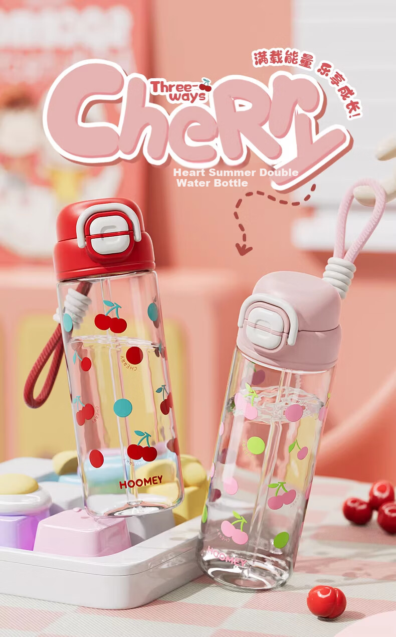 HOOMEY Children's Day Gift Water Bottle Student Dual-Use Straw Cup Large Capacity Kindergarten Maternity Plastic Cup 2