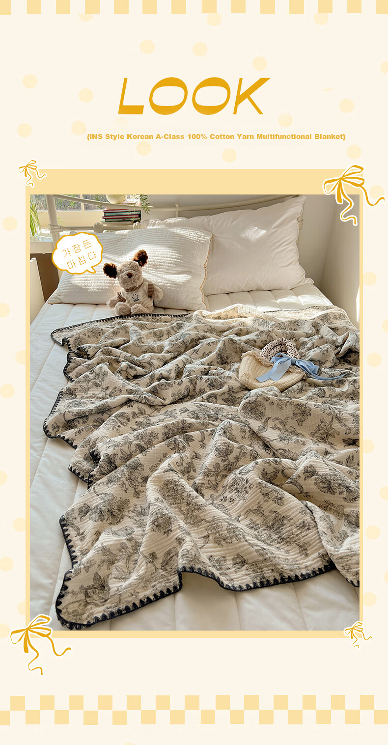 MUJI A-Class 100% Cotton Yarn Towel Blanket Quilt Four Seasons Air Conditioning Blanket Children's Nap Cover 150*200cm 1