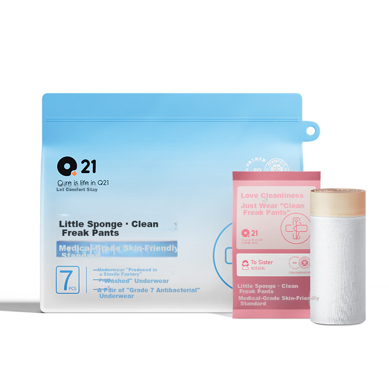 Q21 Women's 7A Antibacterial Disposable Daily Portable Underwear [Women's Mid-Waist] Medical Grade Triangle 7-Pack L