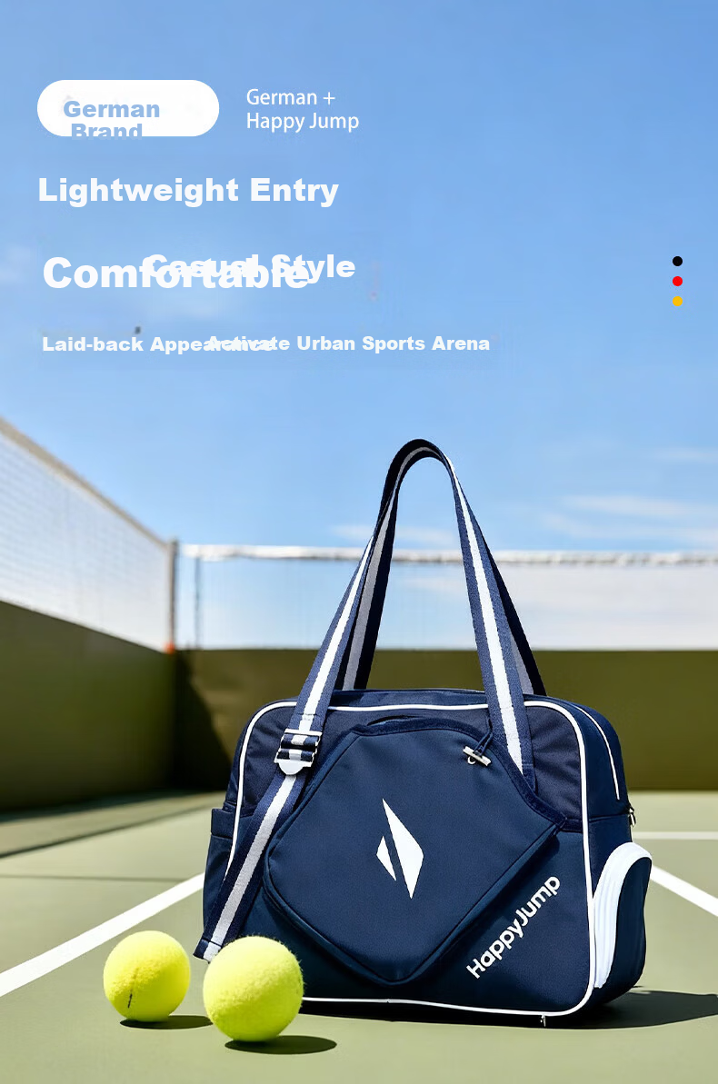 HiJump (Germany) Pickleball Dedicated Bag Unisex Handheld Shoulder Large Capacity Independent Shoe Compartment Portable Sports Storage Bag 1