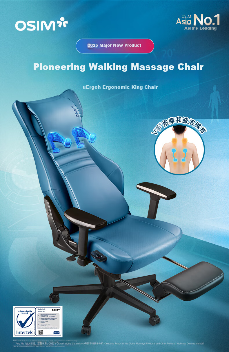OSIM OS-8245 Light Brown Home Massage Chair Ergonomic Computer Office Gaming Chair with Footrest Practical Gift Singapore Brand Price Protection 618 1