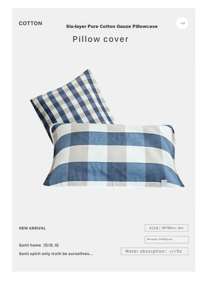 Hodo Cotton Six-Layer Gauze Pillowcase Extra Large Thickened Breathable Absorbent Pure Cotton Pillowcase 50*80 Pair Moose 2