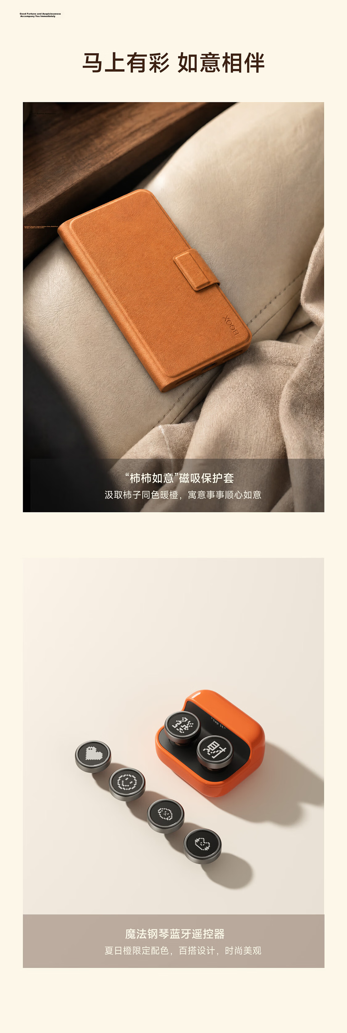 BOOX P6+ Little White Horse [New Release] 6.13-inch E-Reader E-Ink Screen Portable Reading Limited Edition Color Gift Box 4
