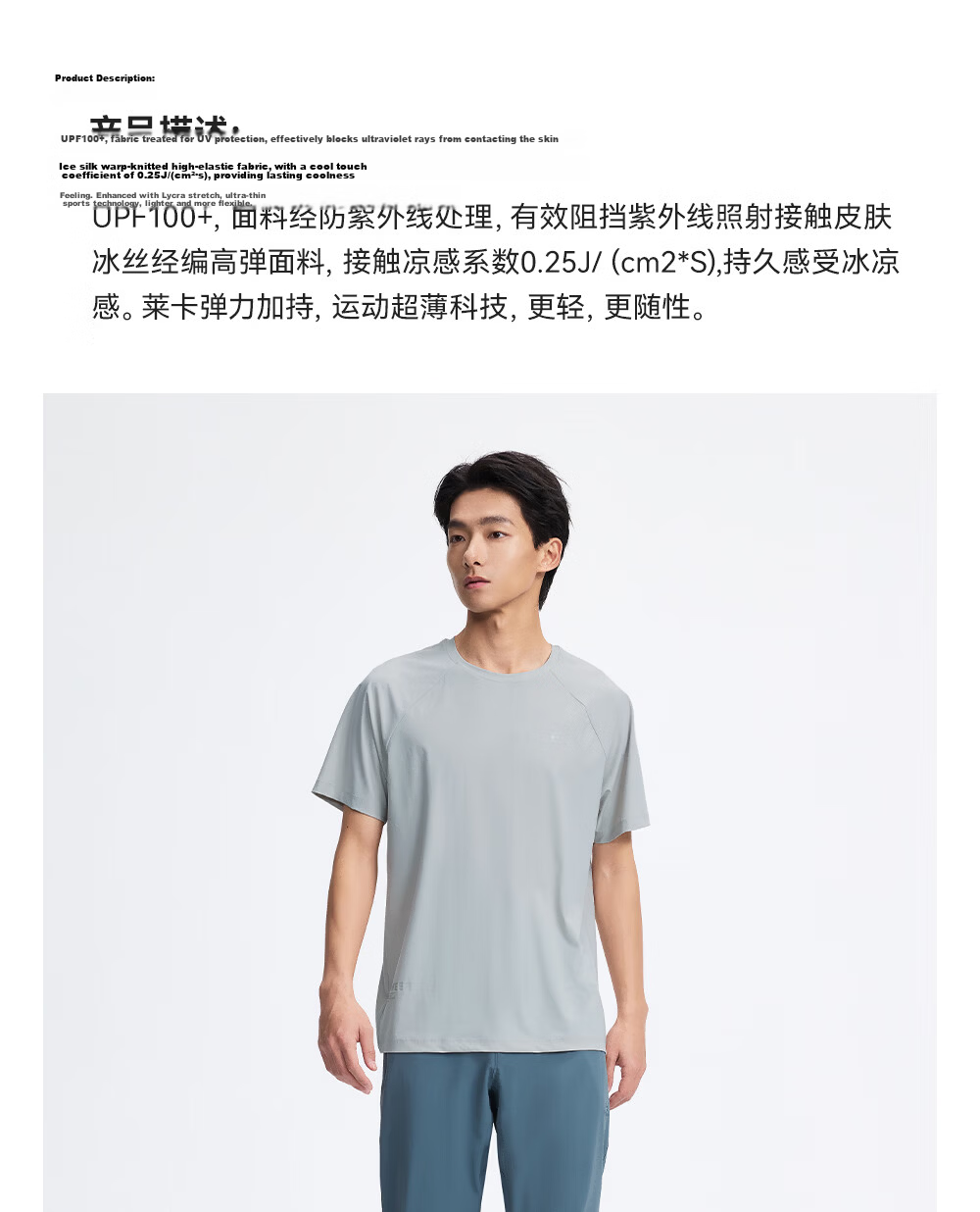 Toread Men's Summer Short Sleeve Sun Protection Lightweight Quick-Dry Breathable Cool T-Shirt Crew Neck Fashion Loose Sports Base Layer 3