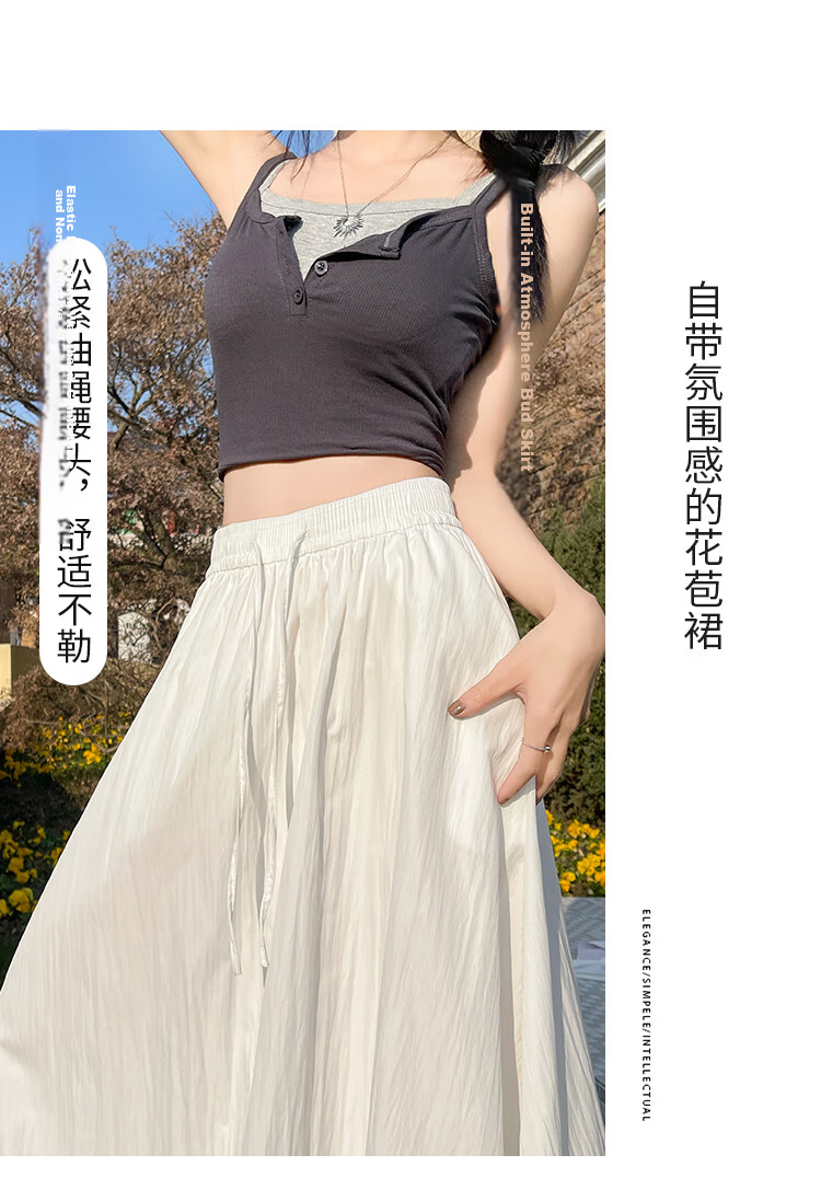 Free Style Bud Half Skirt Women 2026 Summer New Elastic High Waist Draped Slim Lantern Skirt Lazy A-Line Mid-Length Skirt 3