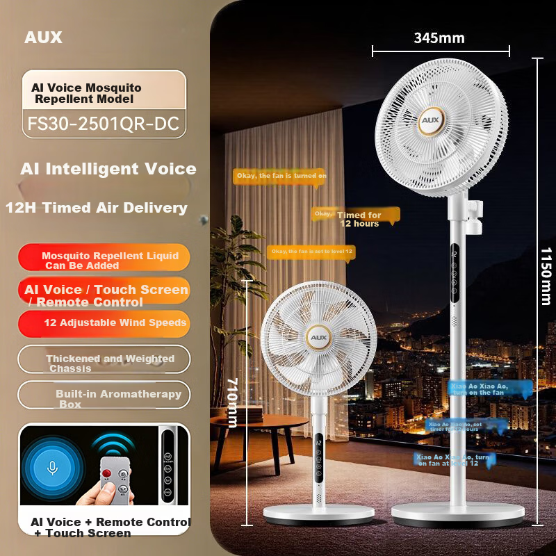 AUX DC Inverter Floor Fan High Wind Voice Remote Control Home Bedroom Quiet Table and Floor Dual-use Fan with Aromatherapy Mosquito Repellent FS30-2501QR