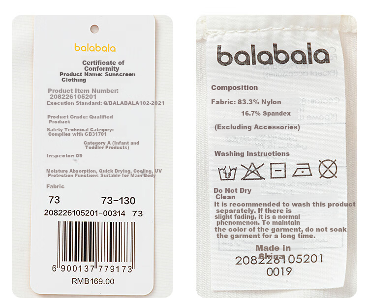 Balabala Baby Sun Protection Jacket Children's Coat 2026 Summer Cooling Boys Girls Hooded Top UPF50+ 20