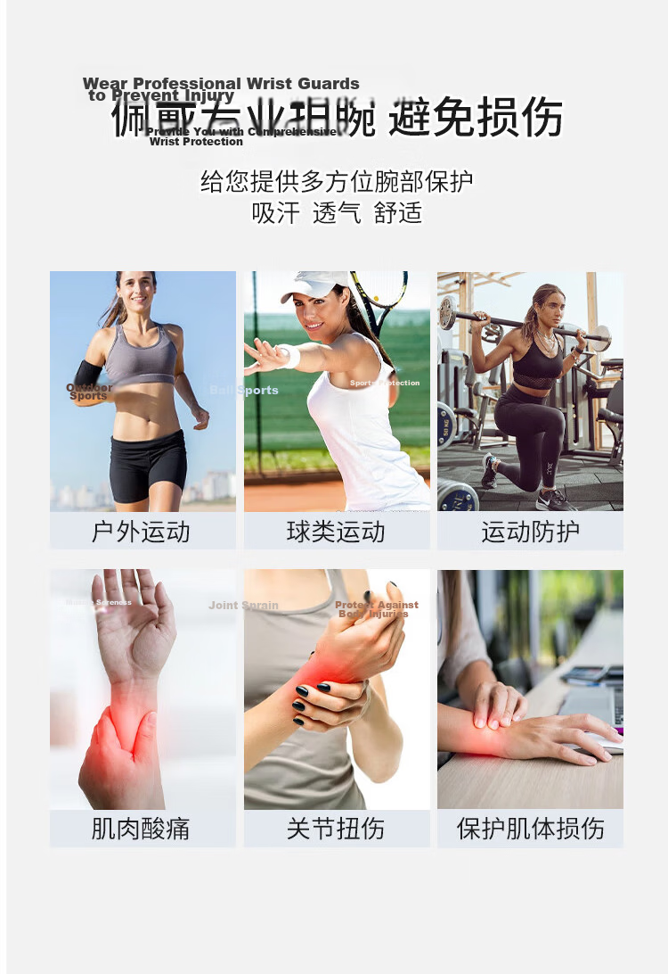 Tuobuzhe Wrist Support Fitness Anti-Sprain Wrist Guard Badminton Sports Wristband for Men and Women Basketball Volleyball Tennis Compression Bench Press Wrist Wrap 5