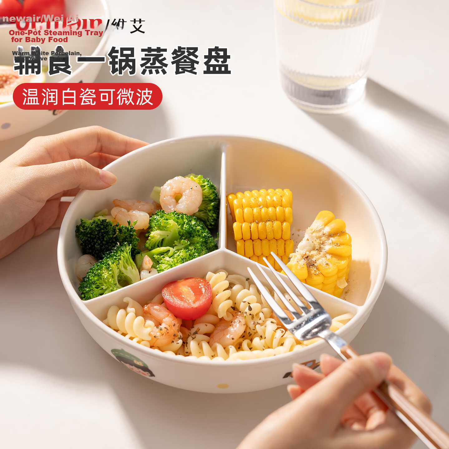 Newair Cute Three-Compartment Ceramic Baby Food Steamer Plate for Rice Cooker Round Stir-Fry Bowl Divider