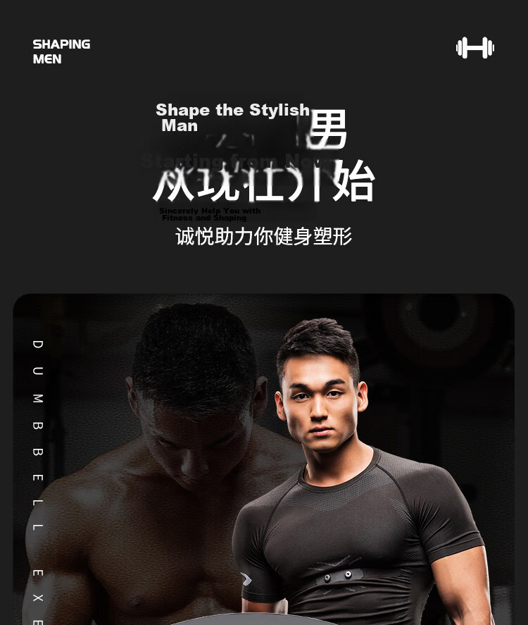 Chengyue Electroplated Dumbbell Barbell 20kg Adjustable Detachable Fitness Equipment Set CY-025 for Men and Women 26