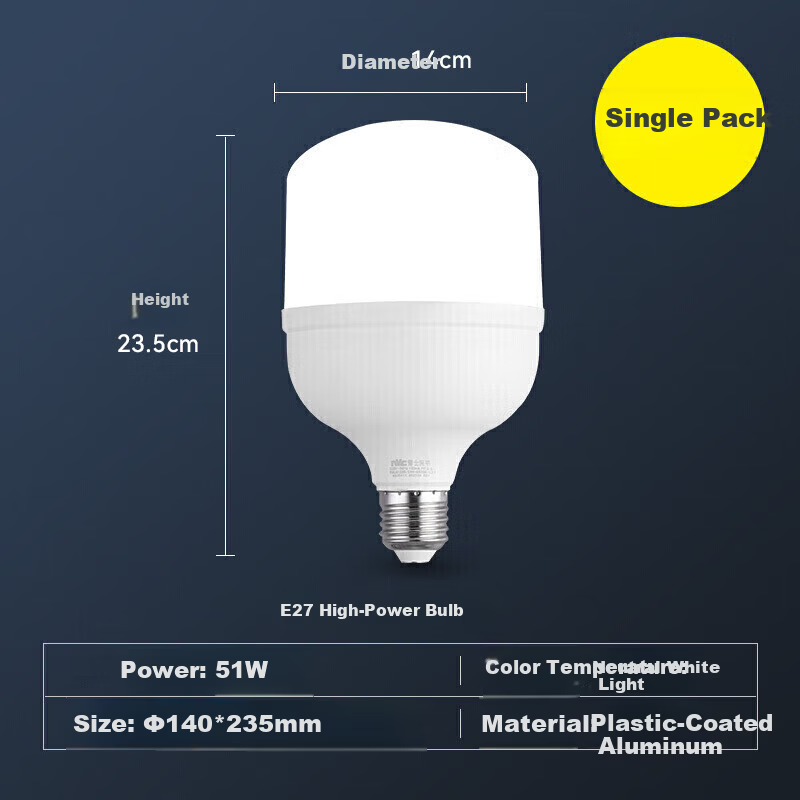 NVC LED Bulb Energy-Saving E27 Large Screw Base Household Commercial High Power 51W White Light Column Bulb