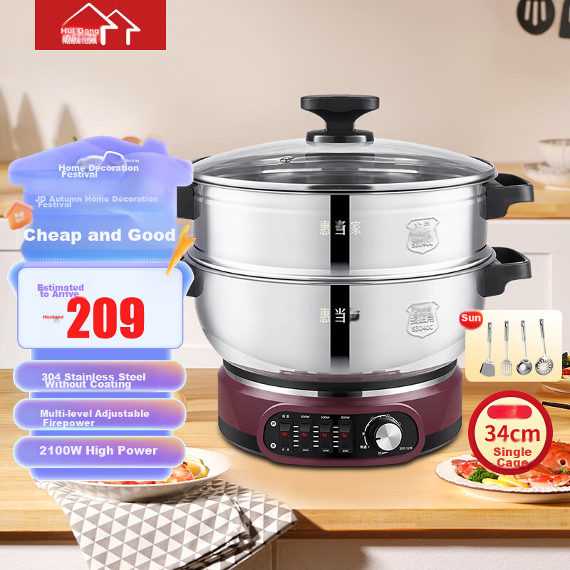 Hui Dang Jia Multifunctional Electric Cooker with Timer, Electric Cooking Pot, Steamer, Wok, Versatile Pot, Electric Hot Pot, 304 Stainless Steel Pot HDJQJG5-34 Single Pot