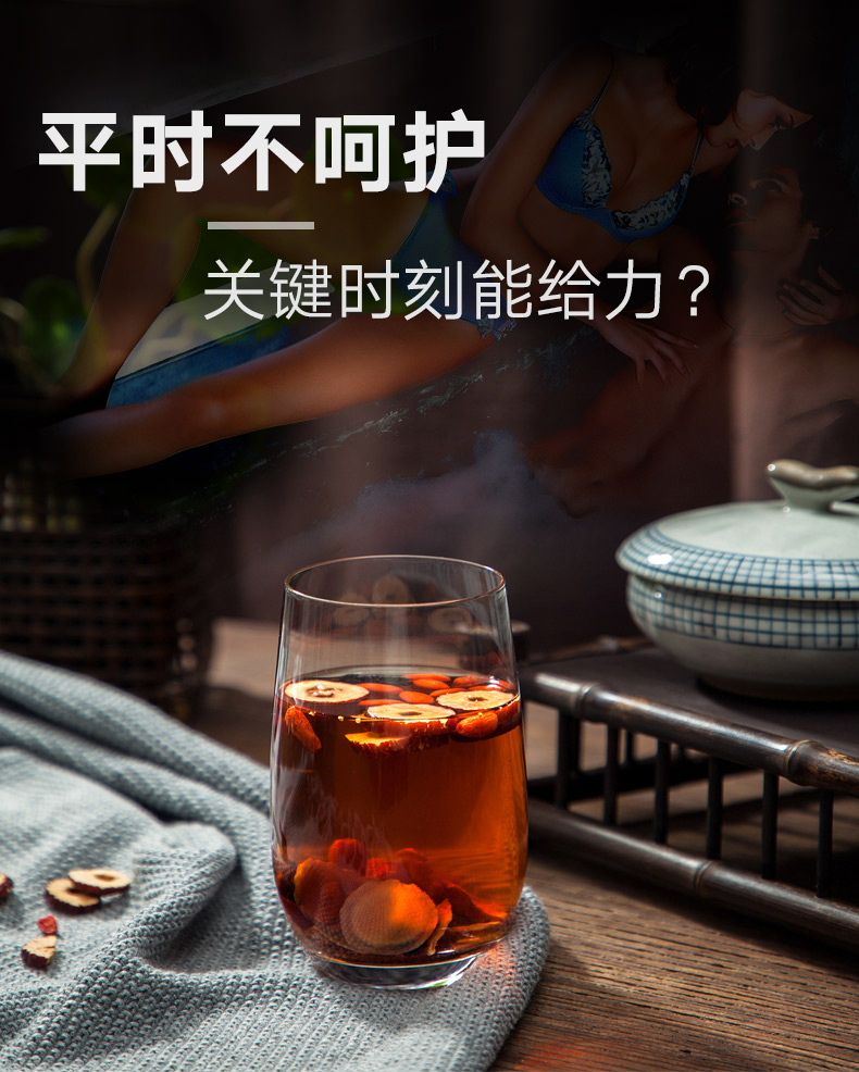五宝茶详情页_09.jpg