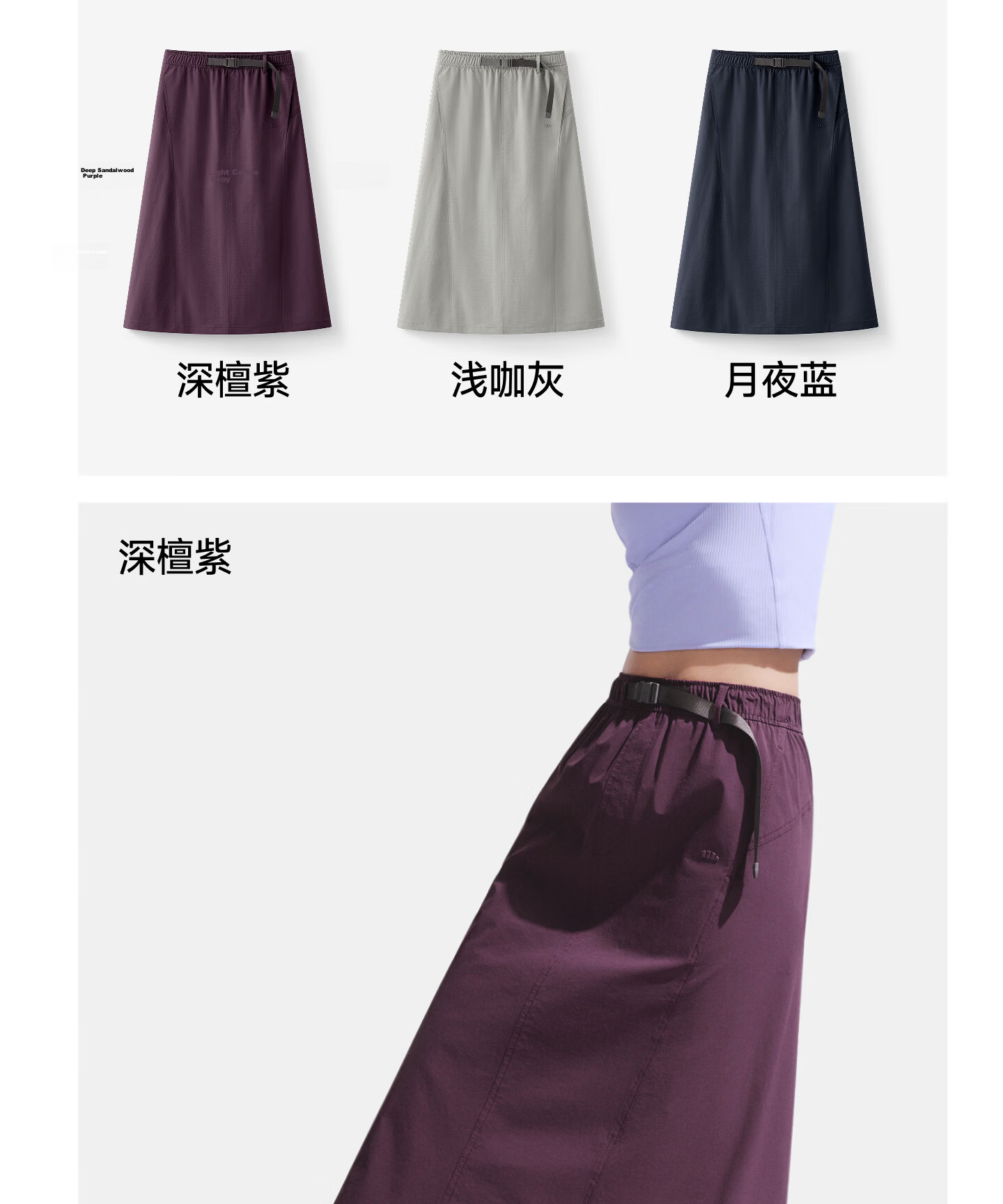 Beneunder Women's A-Line Pleated Mid-Length Skirt Sun Protection Water-Repellent Workwear Skirt 2025 Spring Autumn WR237 28